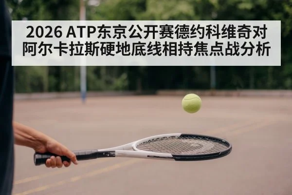 tennis player backhand close up